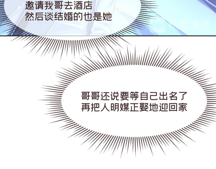 第45话4