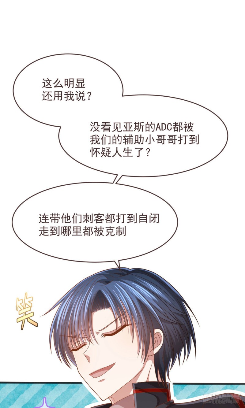 第76话9