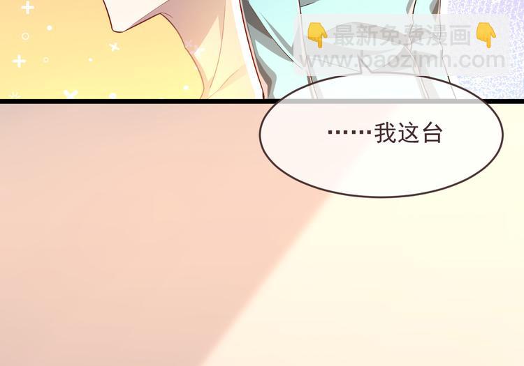 第53话79