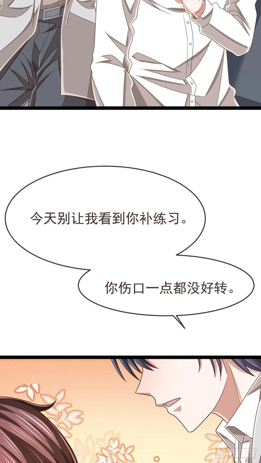 第111话43