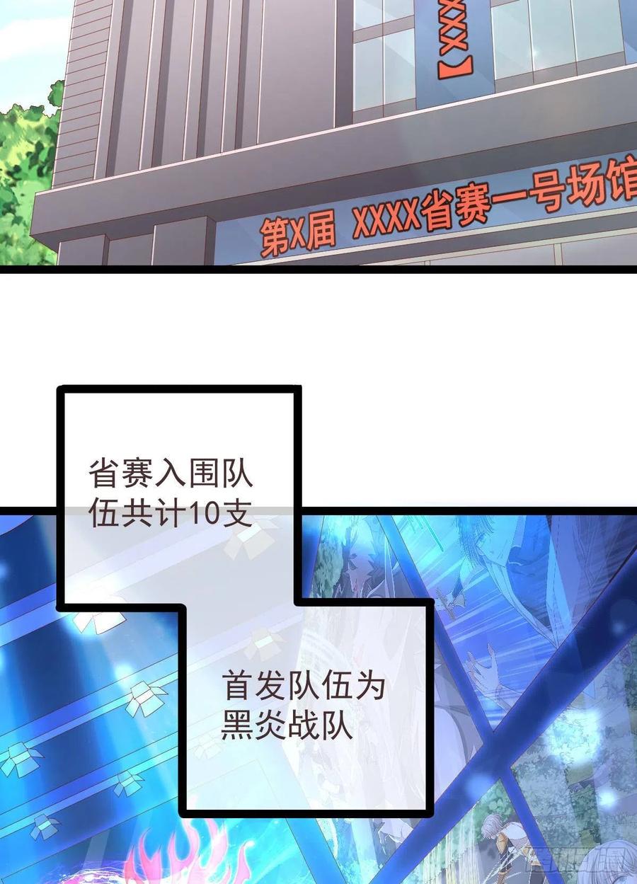 第113话2