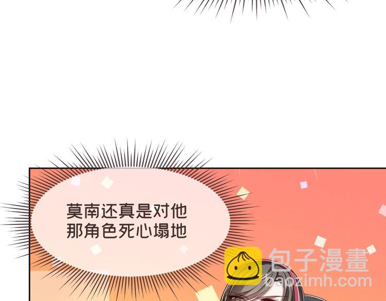 第46话20