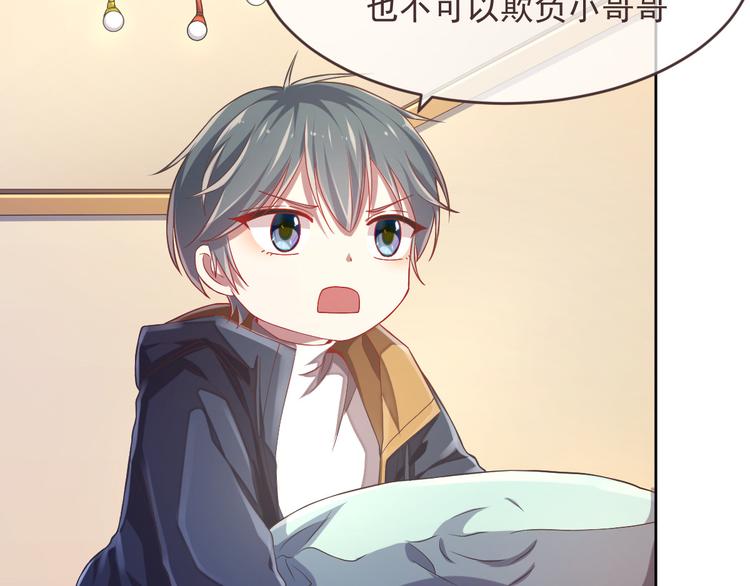 第38话70