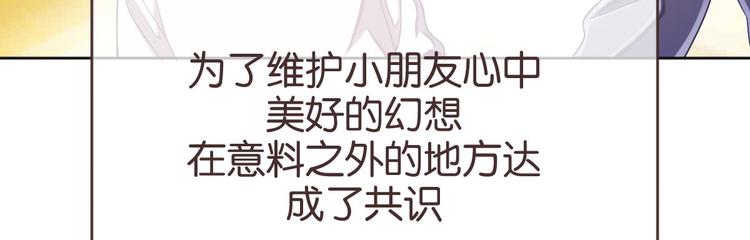 第17话10