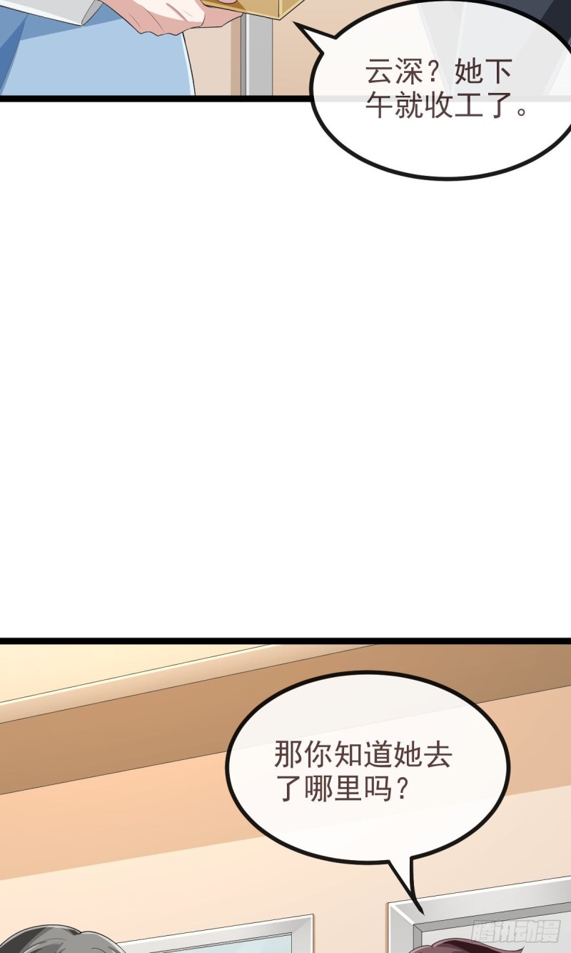 第104话32