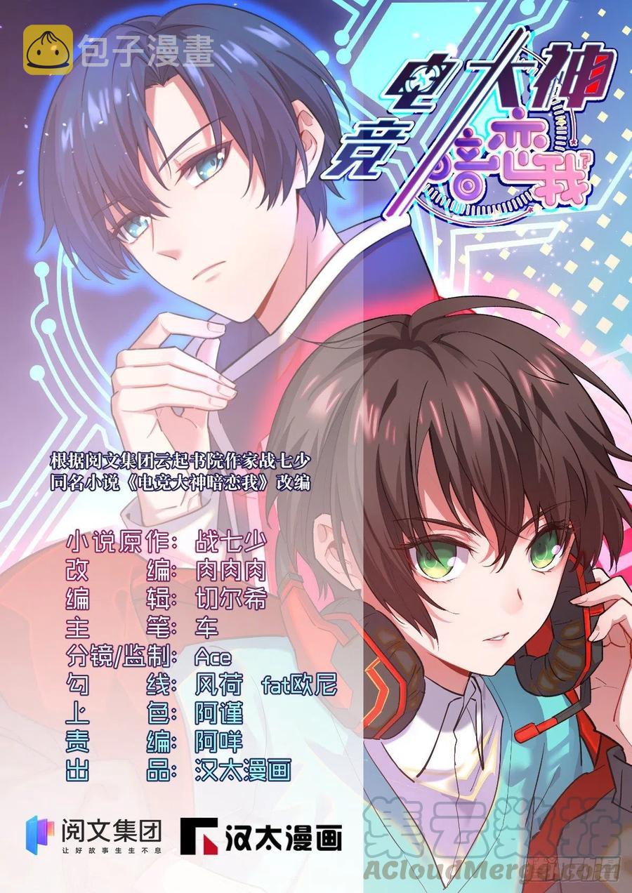 第112话0