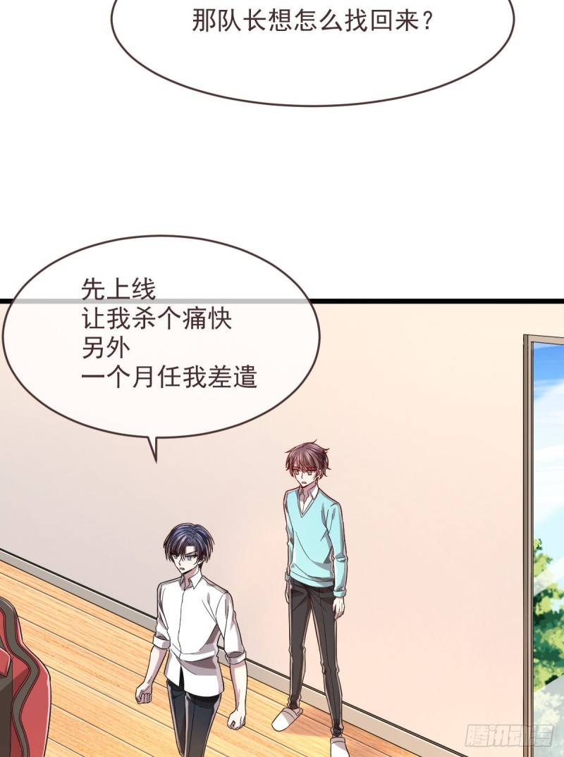 第56话18