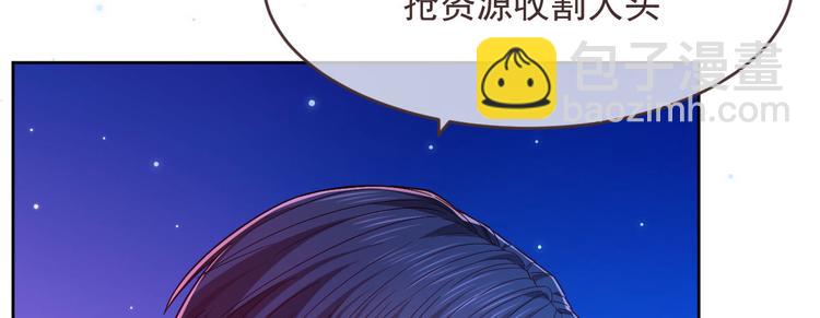 第46话69