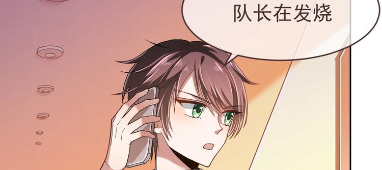 第50话35