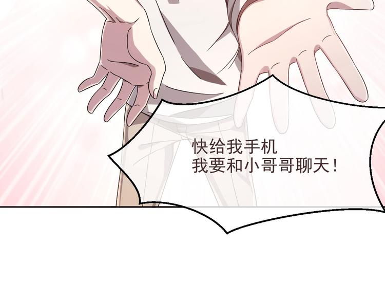 第06话48
