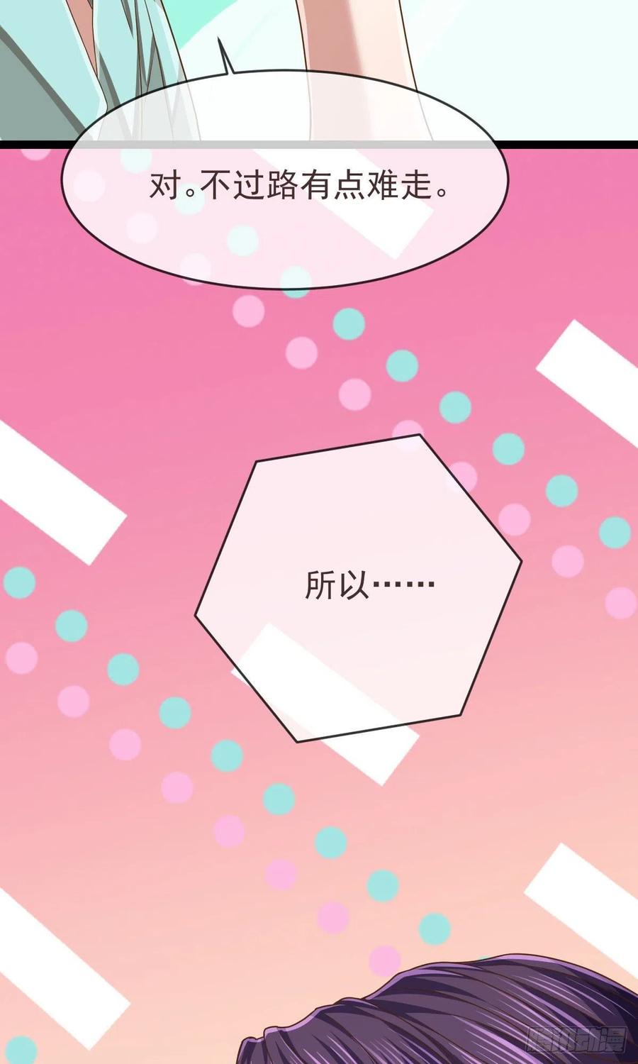 第110话14