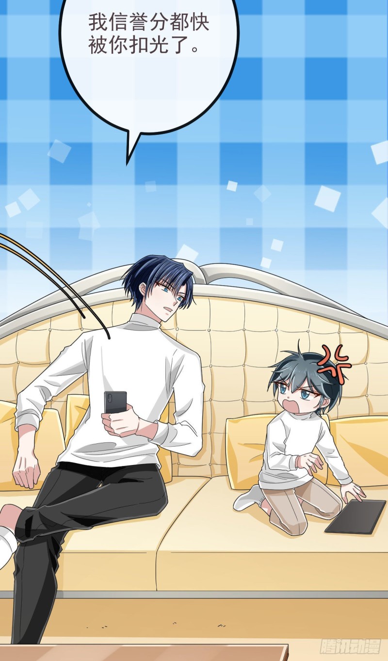 第106话29