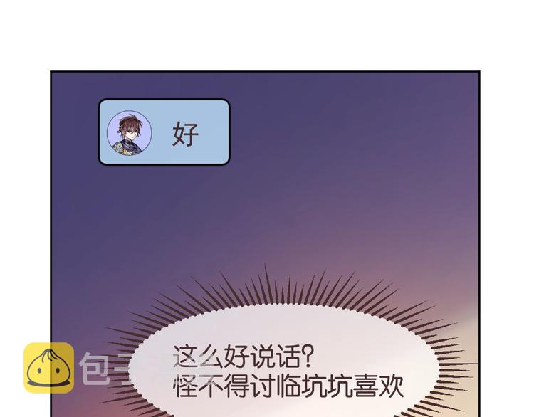第09话34