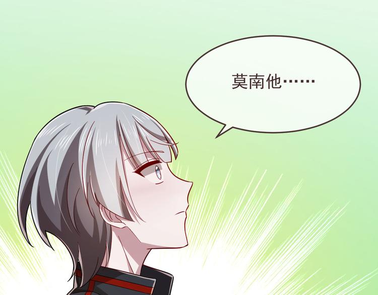 第46话40