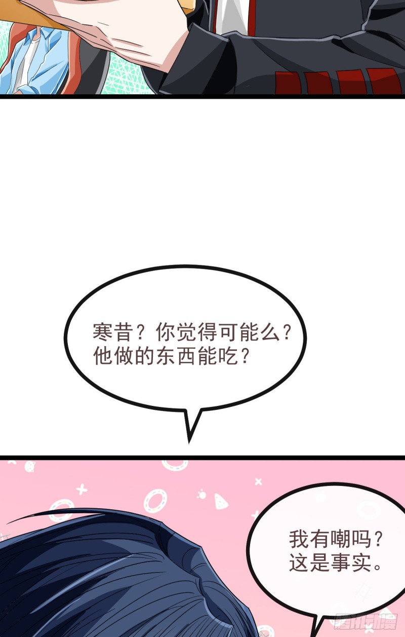 第102话12