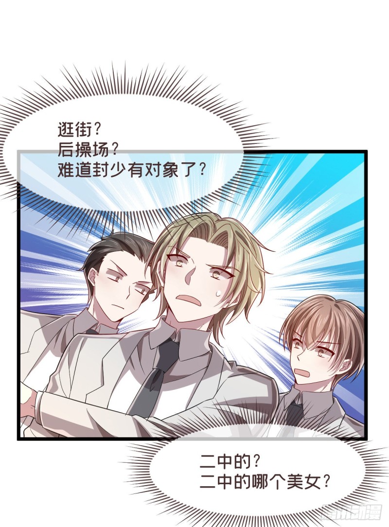 第65话7