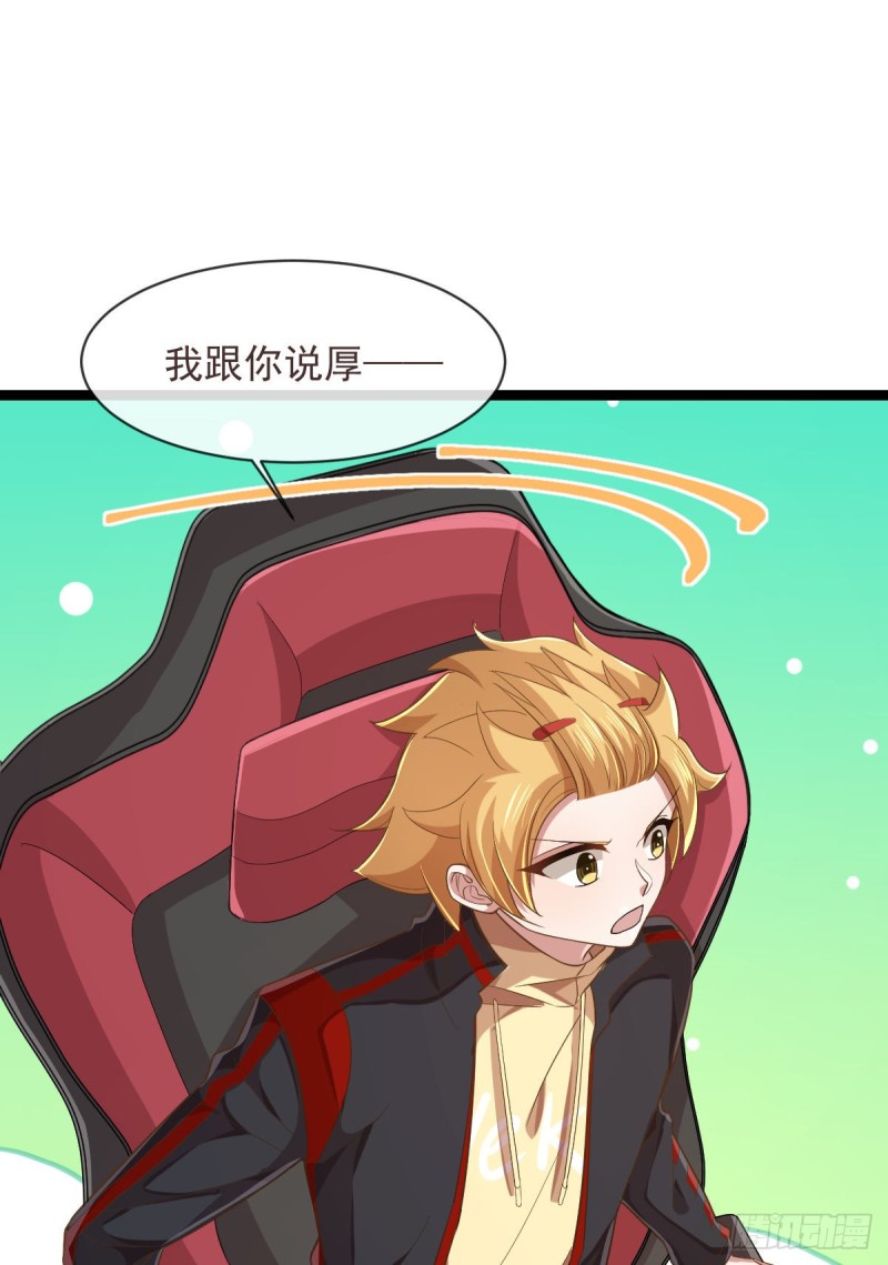 第70话5