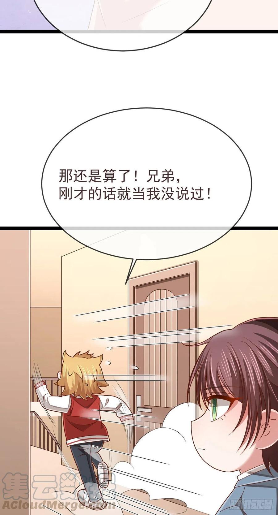 第112话39