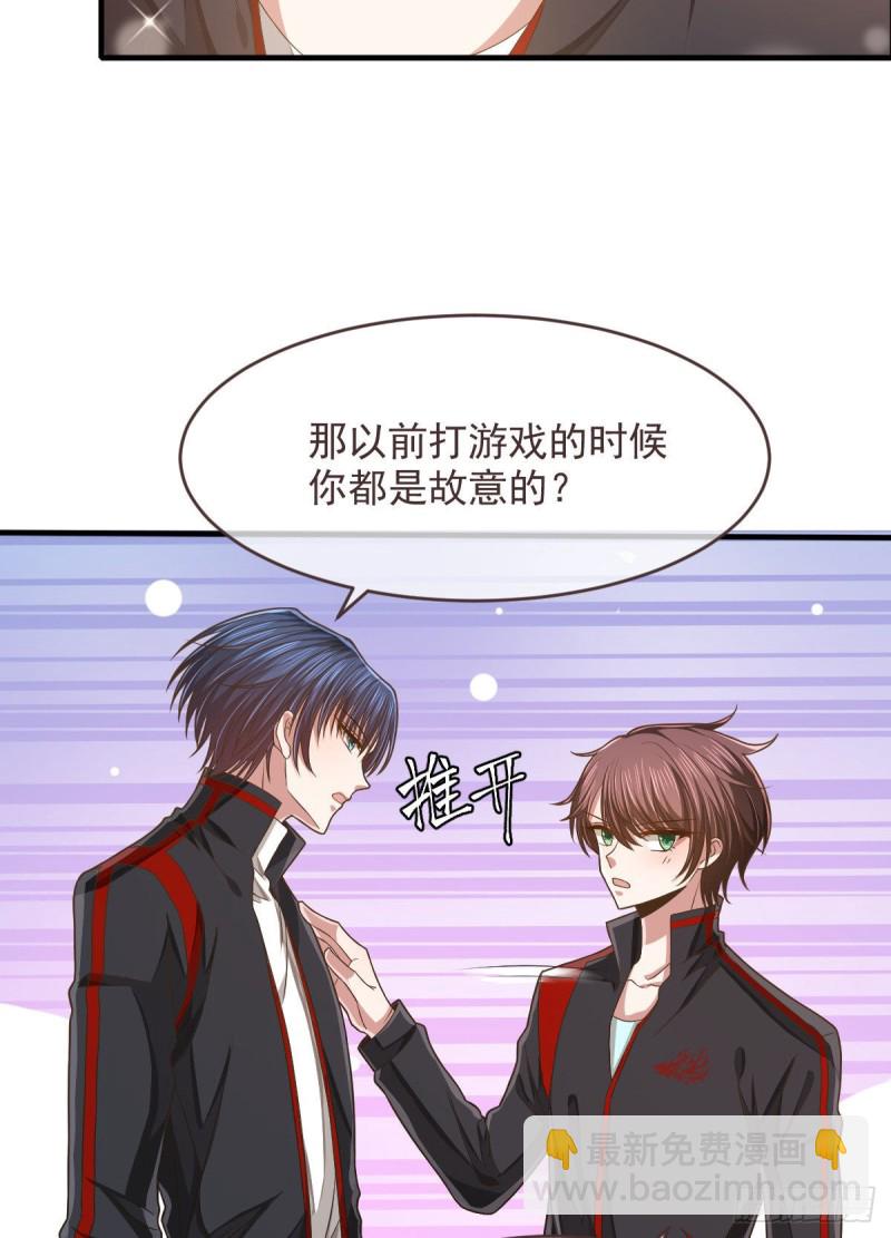 第76话41