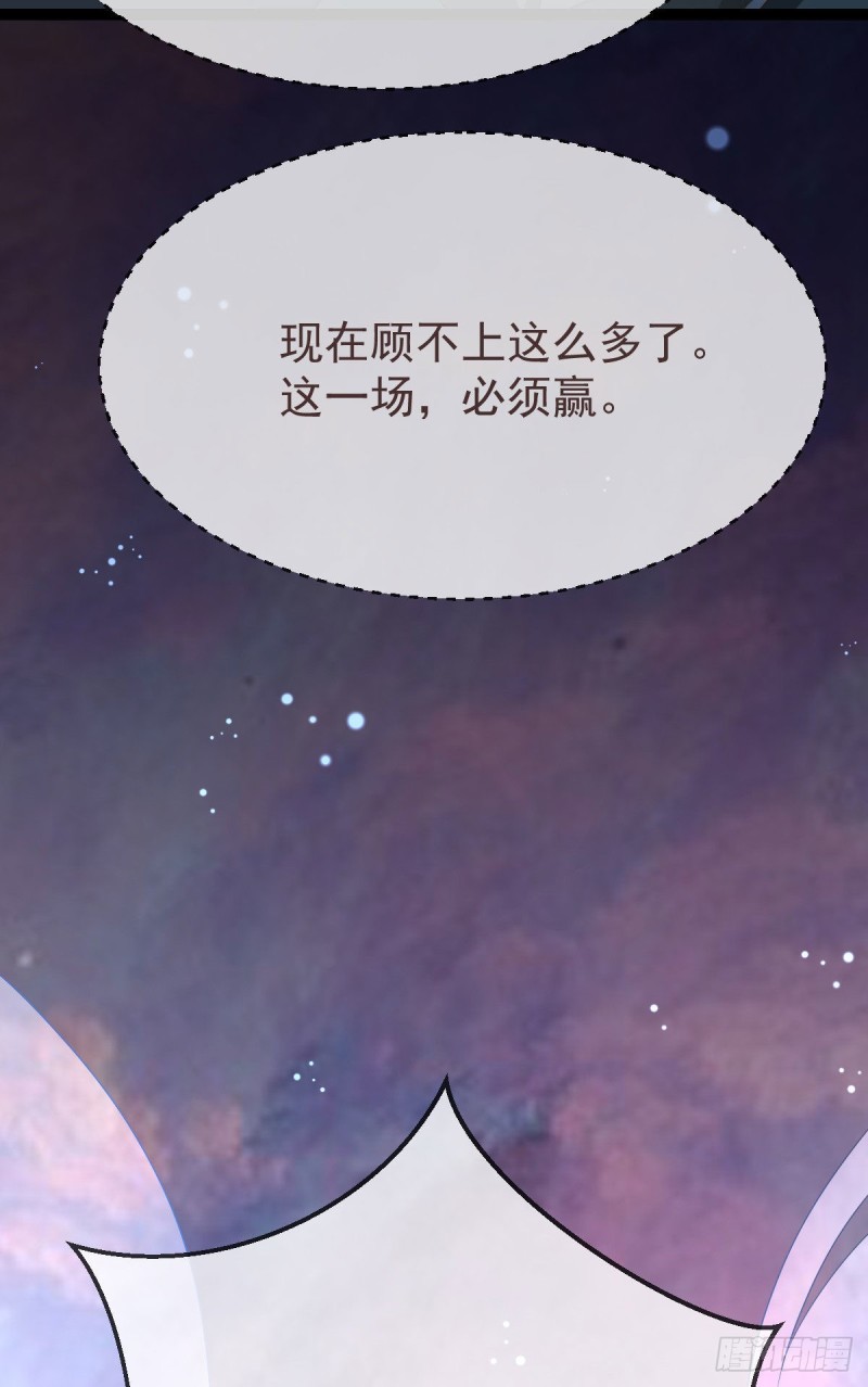 第115话38