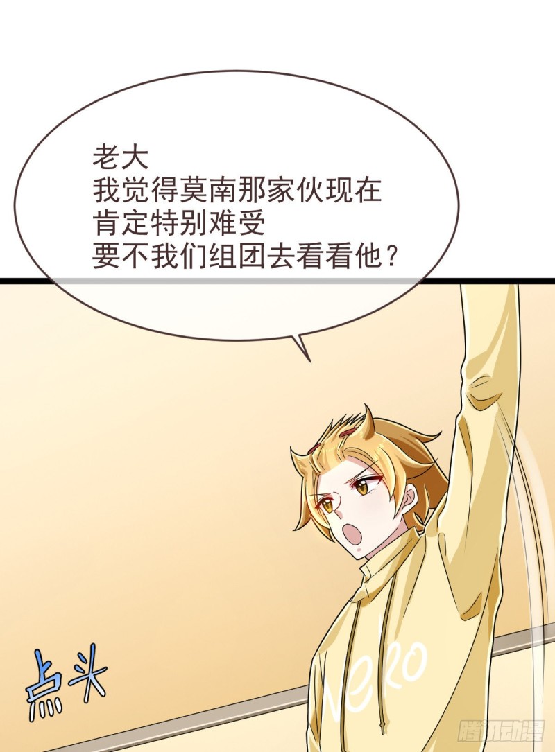 第98话37