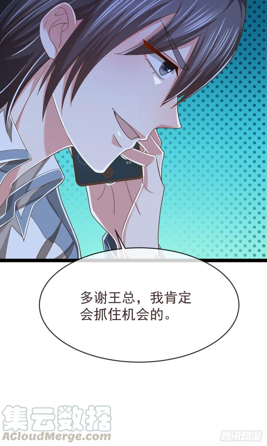 第113话21