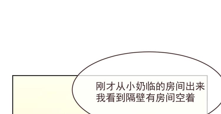 第38话83