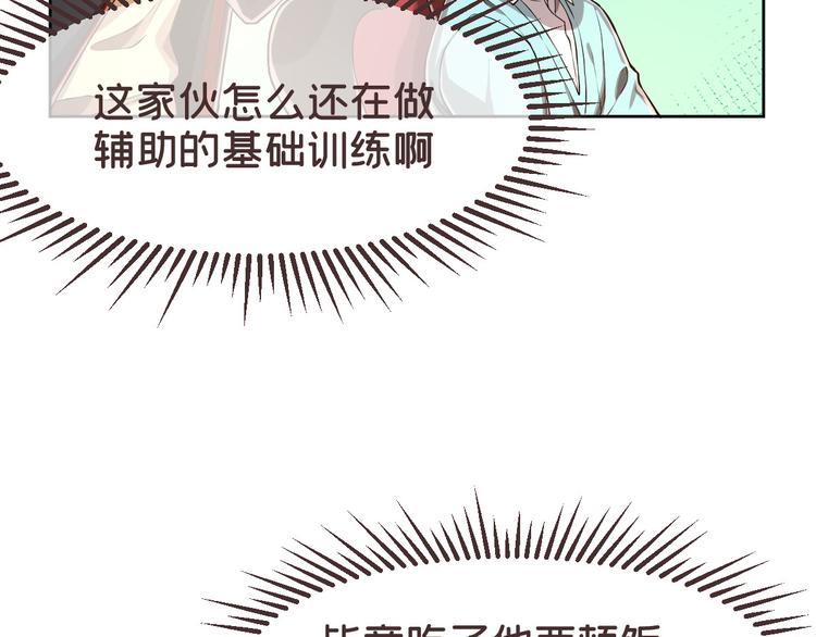 第29话4