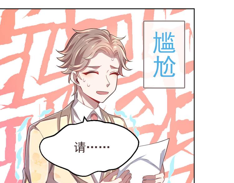 第24话18