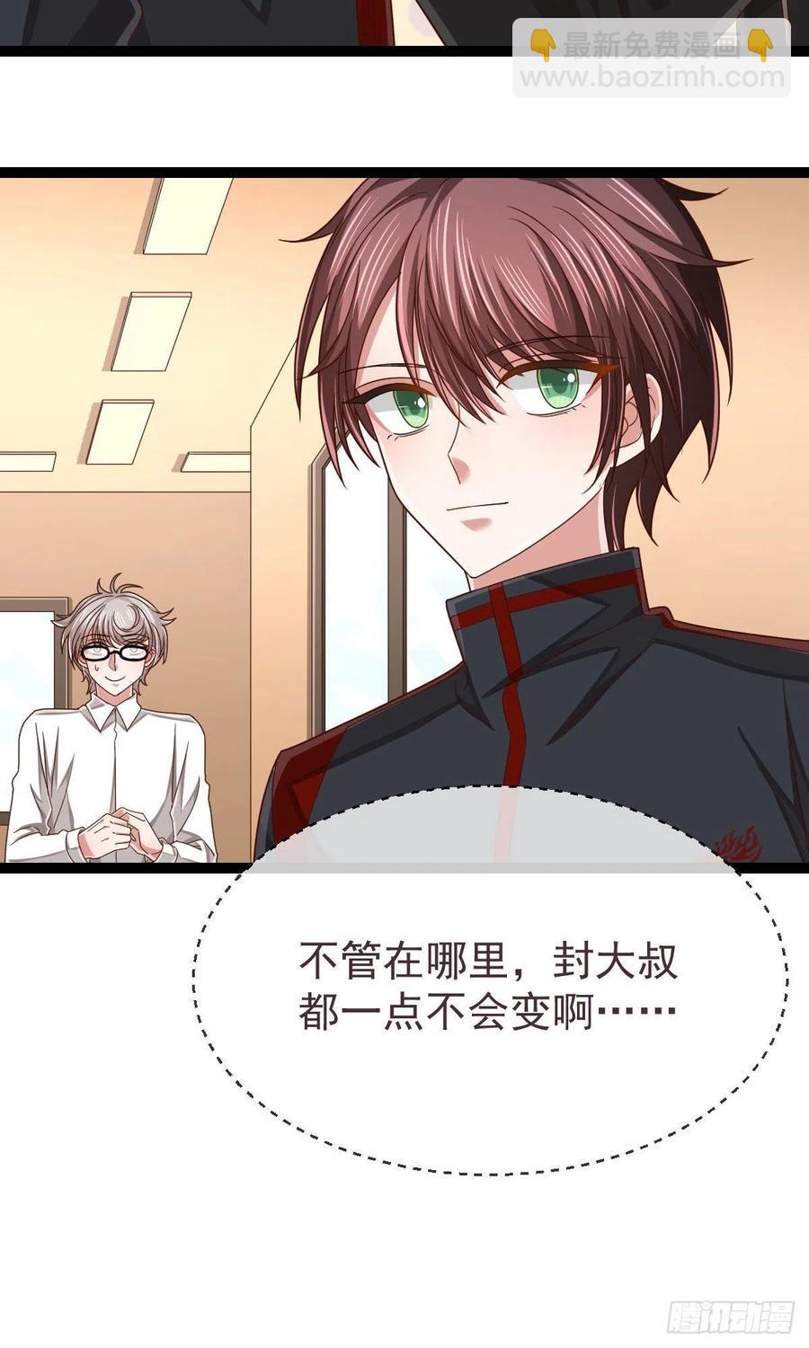 第118话26