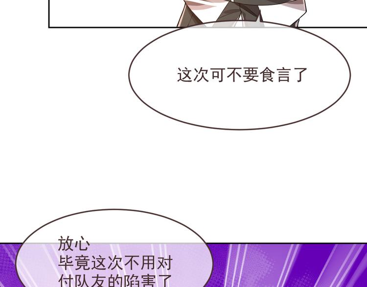 第45话82