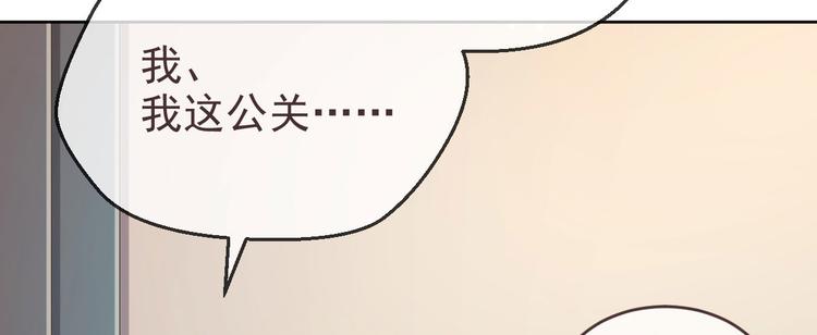 第18话48