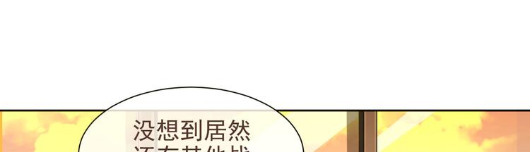 第04话53