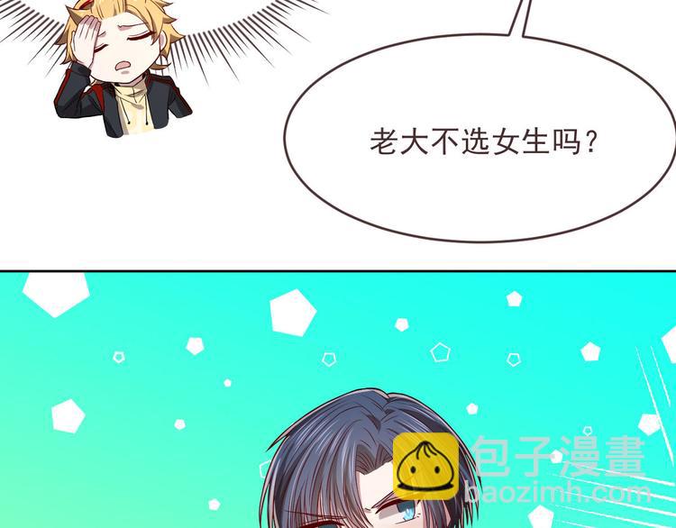 第48话30