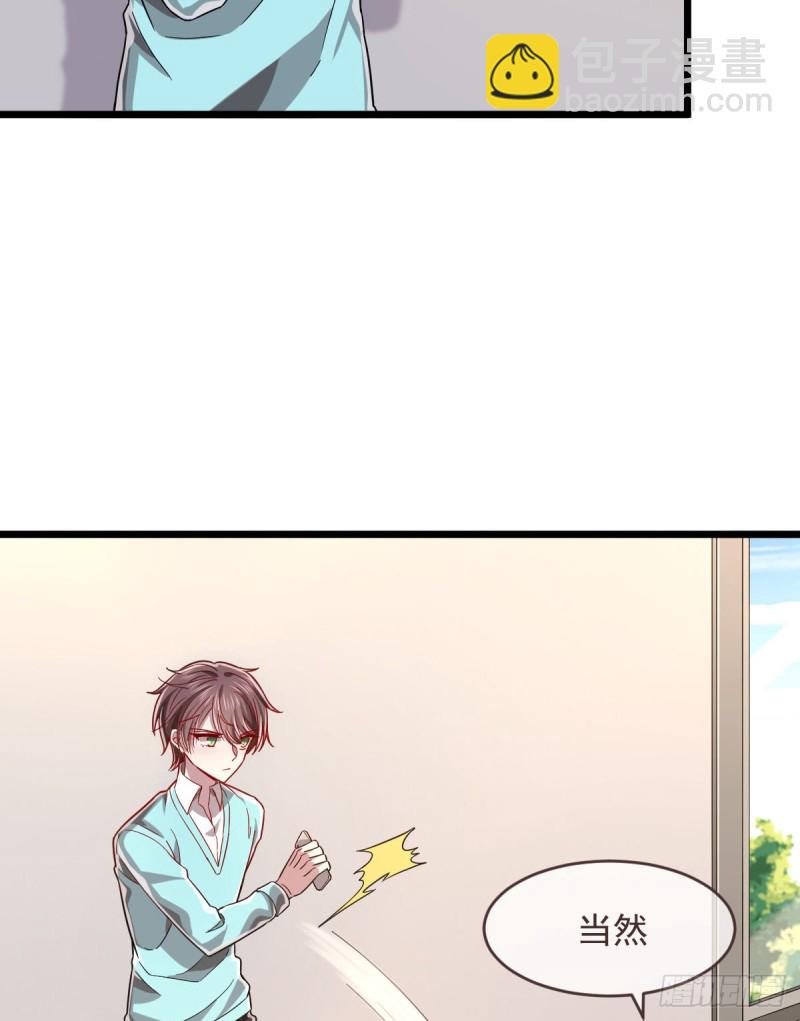 第56话6