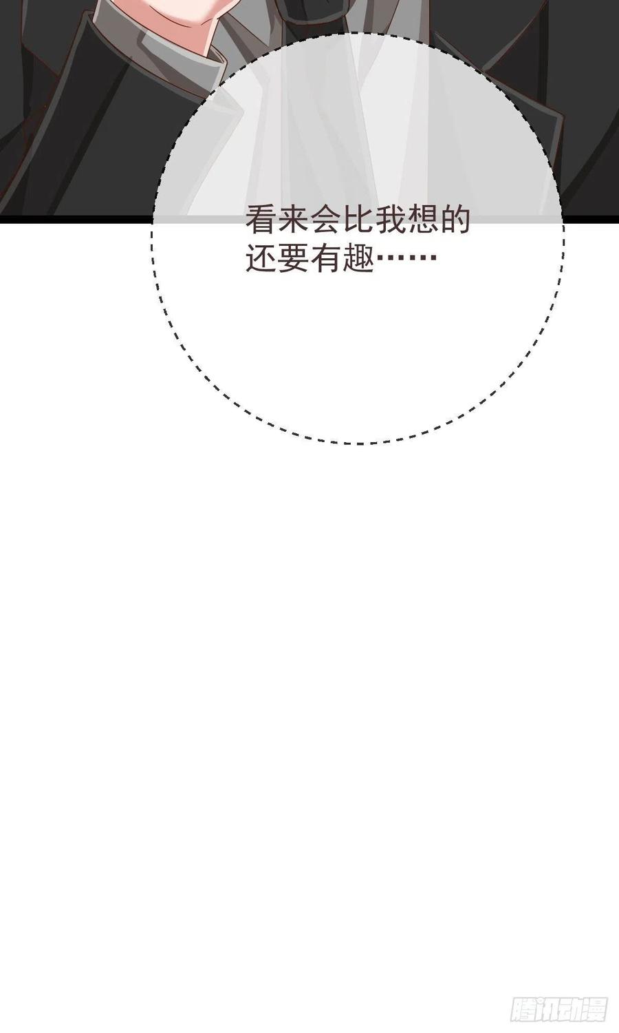 第118话46