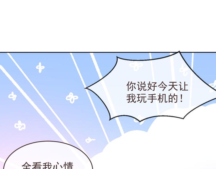 第13话41
