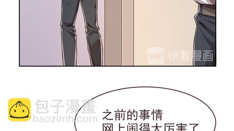 第29话47