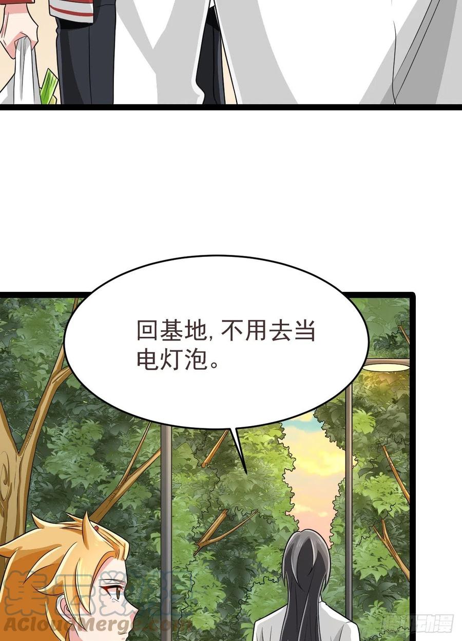第131话24