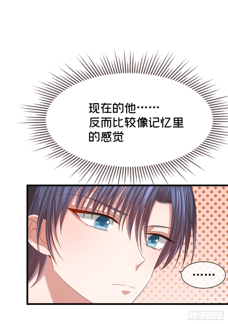 第86话55