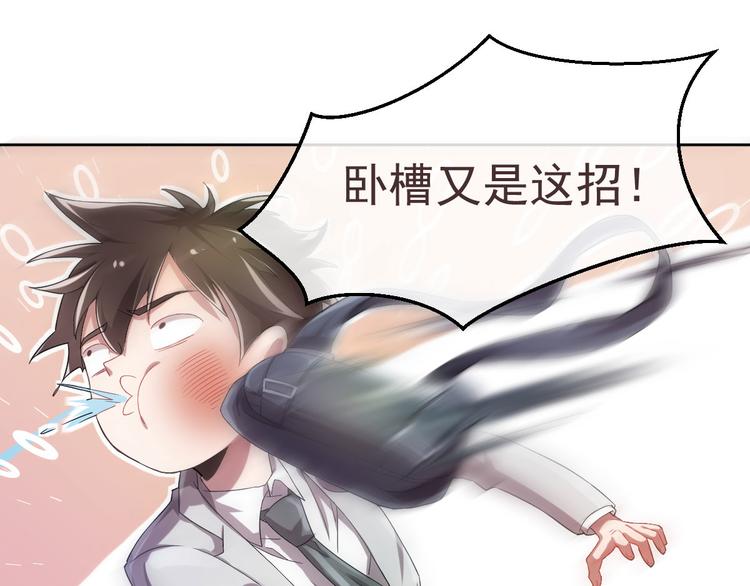 第07话86