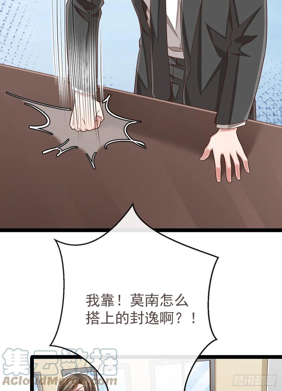 第128话15