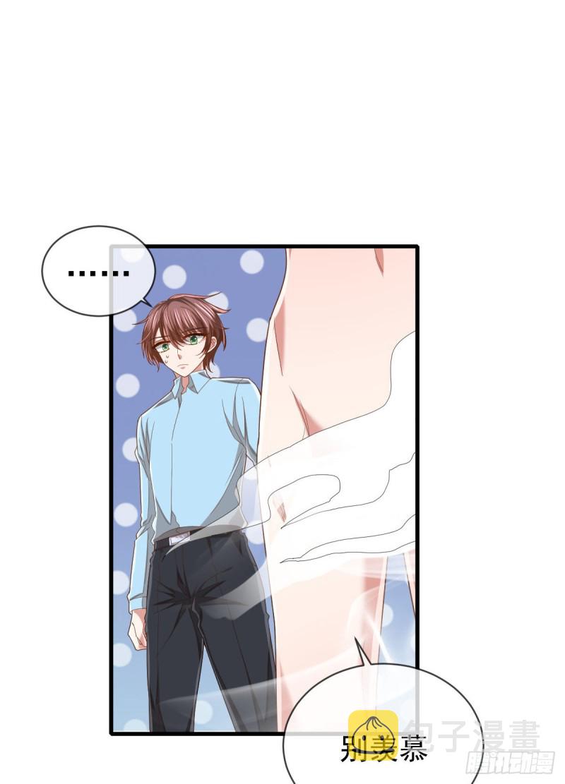 第85话5