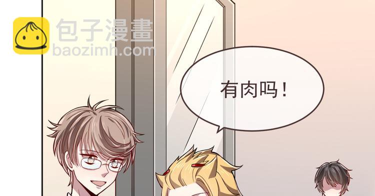第29话11