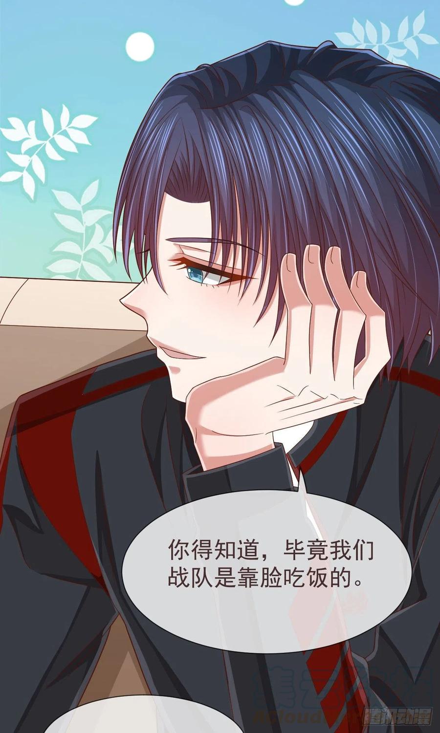第119话32