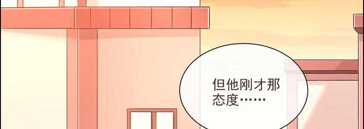 第03话73
