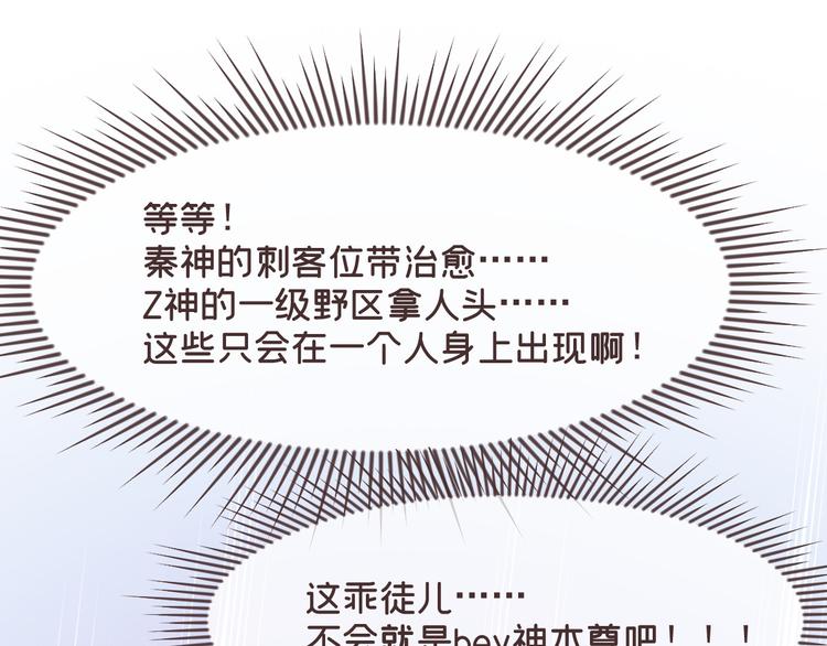 第53话2