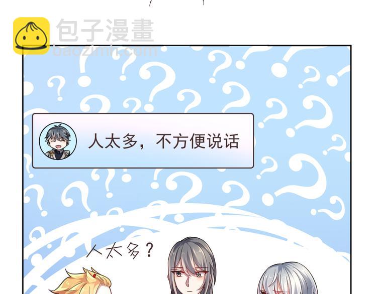 第26话40