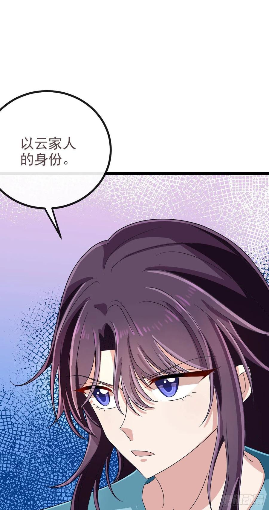 第105话41