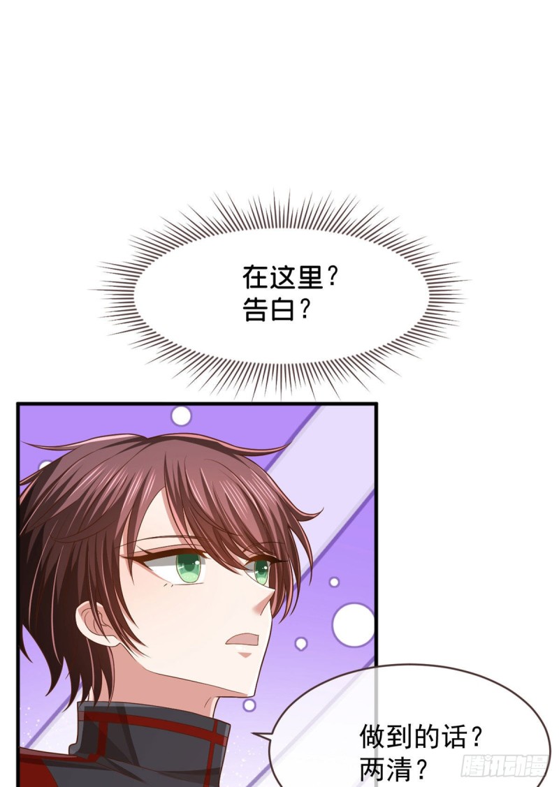 第80话18
